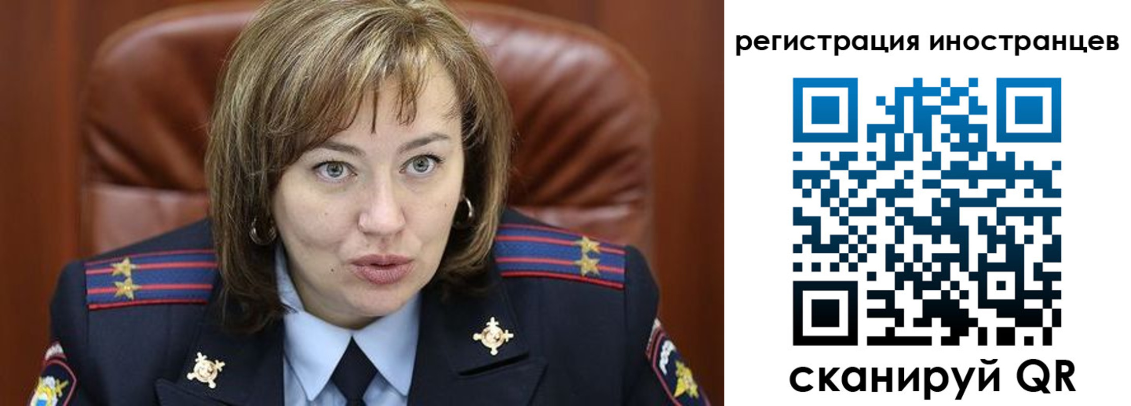 временная регистрация для школы в Жукове