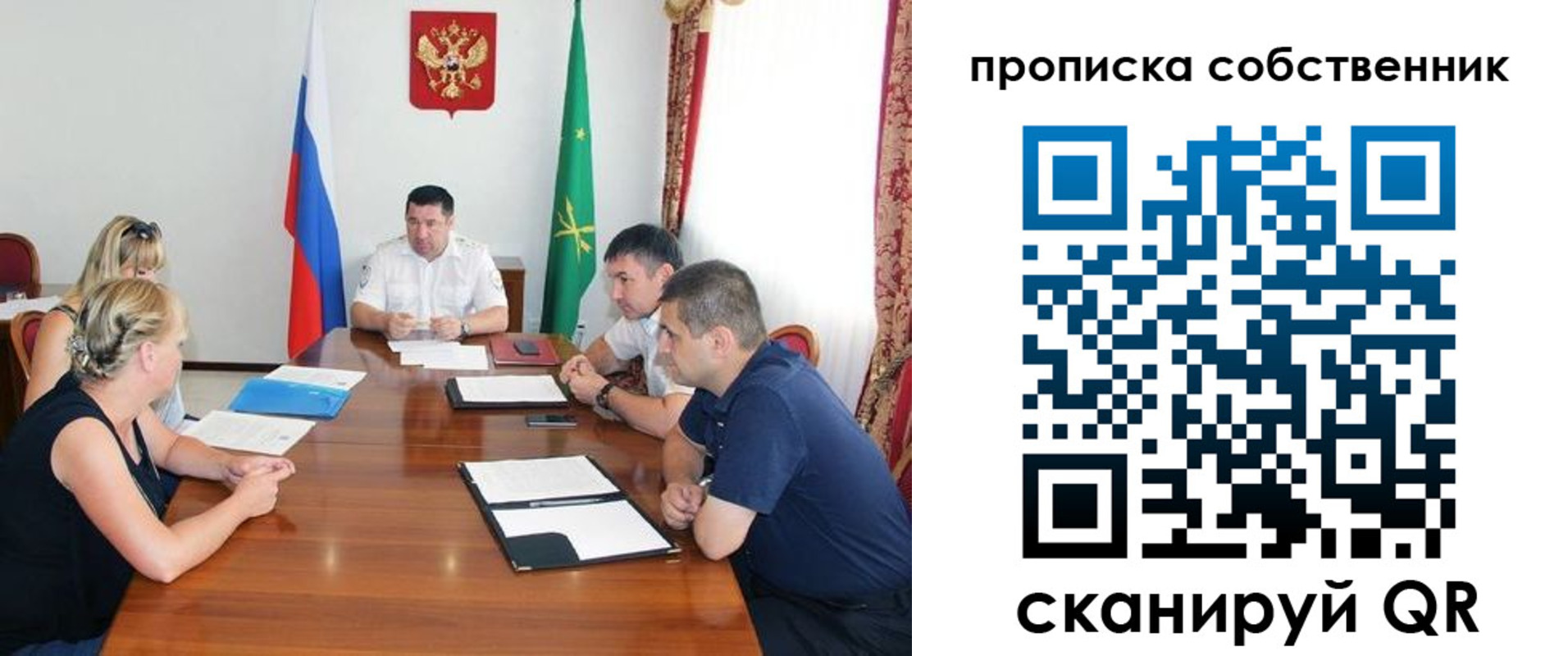 временная прописка в Жукове
