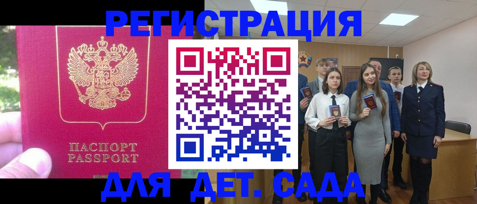 найти адрес прописки в Жукове