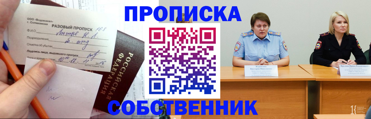 найти адрес прописки в Жукове